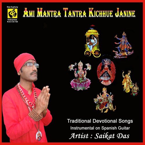 Sokoli Tomar Ichha - Kumar Sanu, Rakhi Dutta