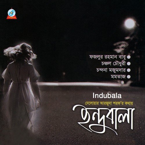 Dukkher Baluchore - Various Artists