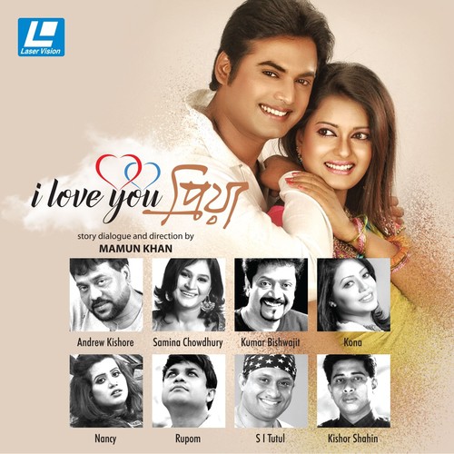 Subhan Allah - Various Artists