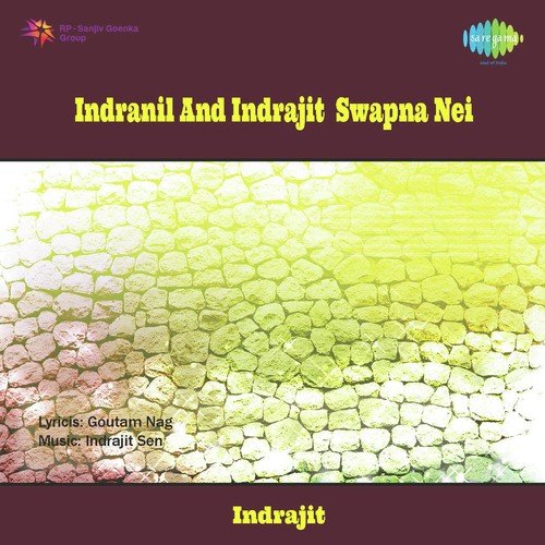Chhelebela - Saugata Banerjee