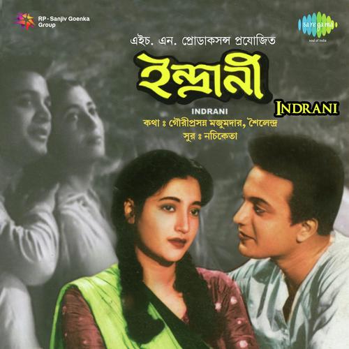 Jhanak Jhanak Kanak Knakan - Nachiketa Ghosh