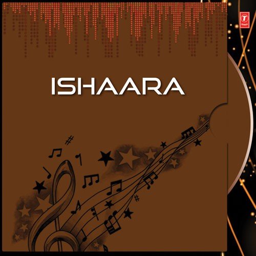 Keu To Jane Na - Sutapa Bhattacharjee