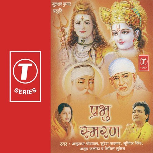 Hari Om Jap - Ajit Singh