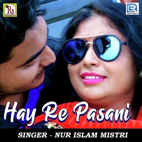 Hay Re Pasani - Nur Islam Mistri