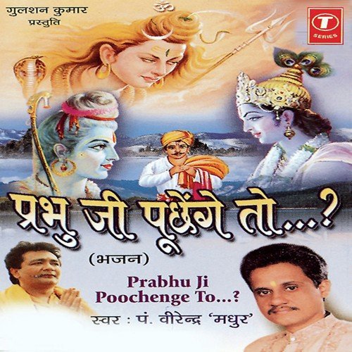 Har Pal Hai Taiyar - Pandit Virendra Madhur
