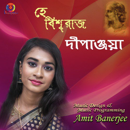 Pathahara Tumi - Deepanjaya