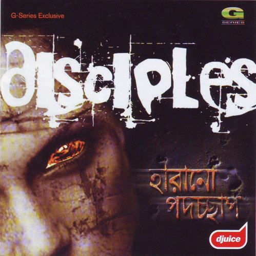 Deep Thoughts - Disciples