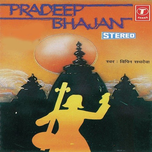 Pinjare Ke Panchhi Re - Vipin Sachdeva, Ved Sethi