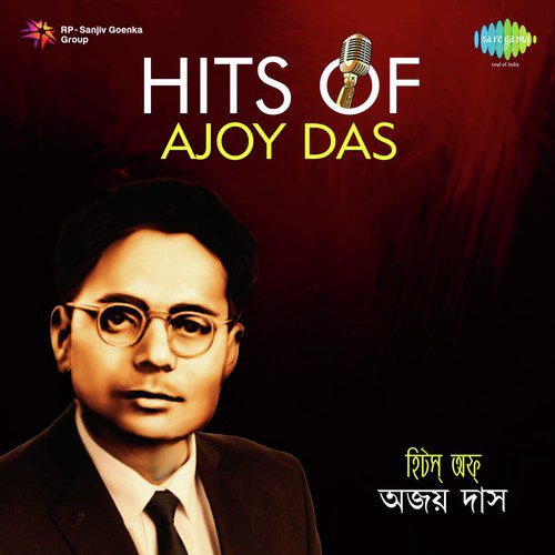 Ja Peyechhi (From Anurager Chhowa) - Various Artists