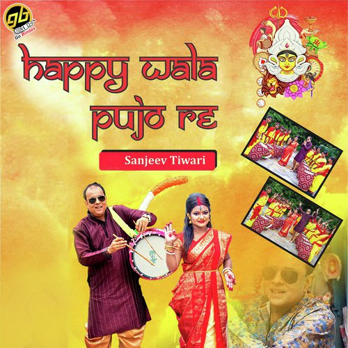 Happy Wala Pujo Re - Sanjeev Tiwari