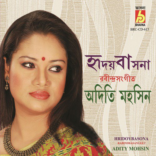 Kal Rater Bela - Adity Mohsin