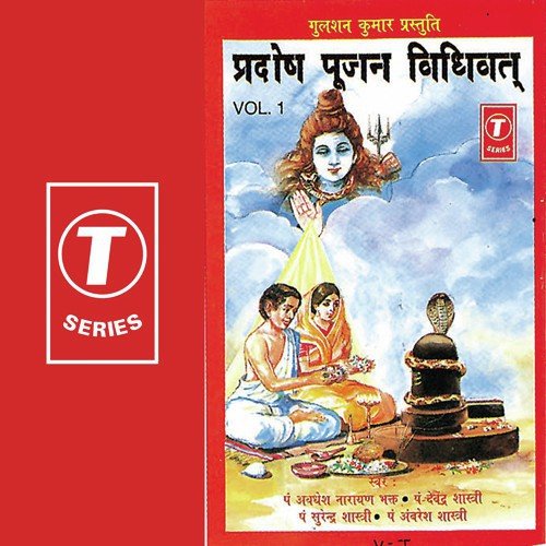 Pradosh Poojan Vidhiwat - Pandit Ambresh Shastri, Pandit Devender Shastri, Pandit Surendra Shastri, Pandit Avdhesh Narayan Bha