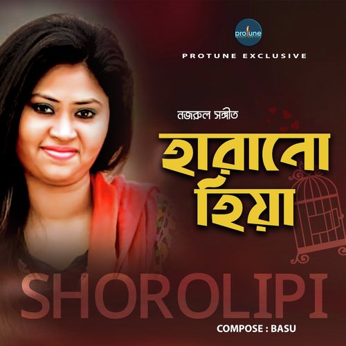 Harano Hiya - Shorolipi