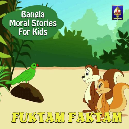 Fuktam Faktam - Shorolipi