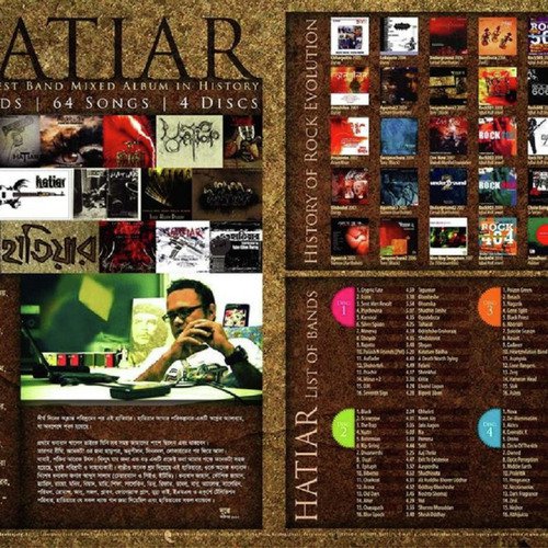 Agamir Agontuk - Various Artists