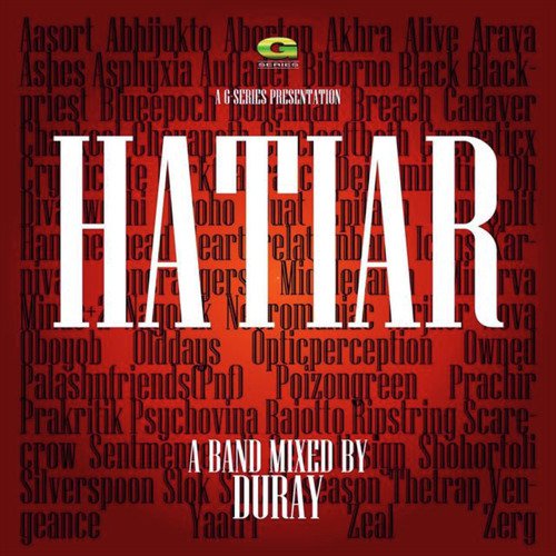 Felani - Various Artists