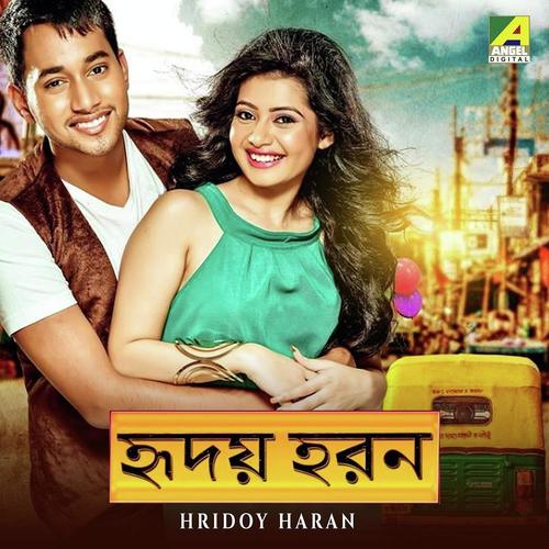 Ami Je Autowala - Subhankar Bhaskar, Sreeradha Bandyopadhyay, Sreeradha Bandyopadhyay, Sudeshna Ganguly, Rupankar Bagc