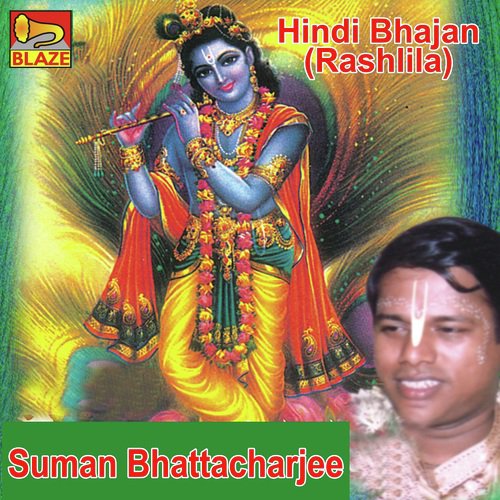 Hindi Bhajan (Raslila) - Suman Bhattacharya