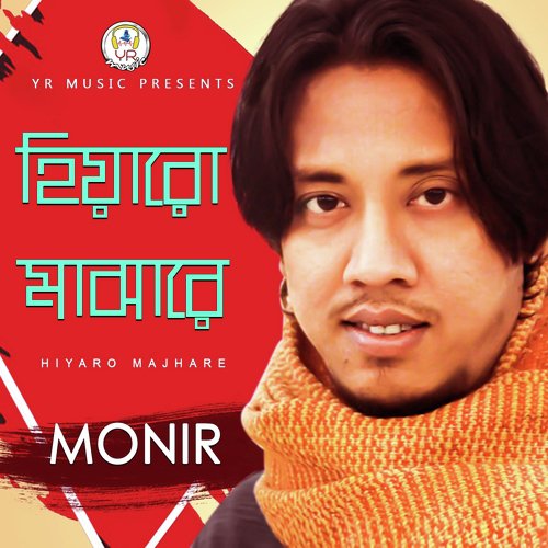 Hiyaro Majhare - Monir