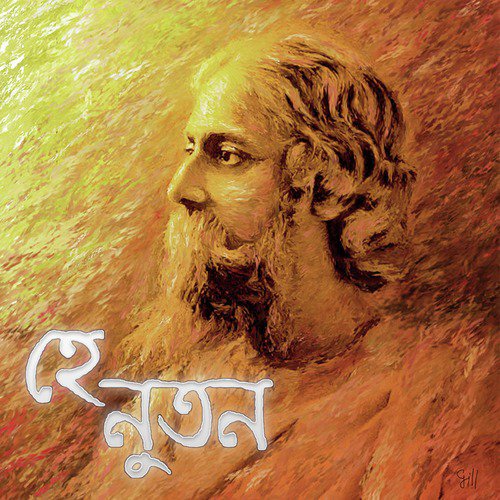 Aamar Moner Koner - Iman Chakraborty, Srabani Sen, Indrani Mukherjee