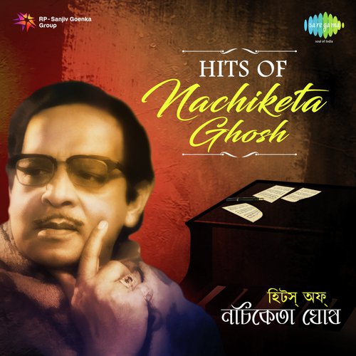 Jodi Bhabo E To Khela Ghar (From Chaoa Paoa) - Various Artists