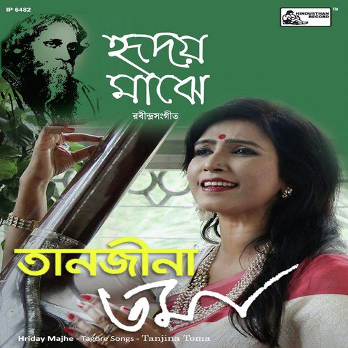 E Ki Satya Sakoli Satya - Tanjina Toma