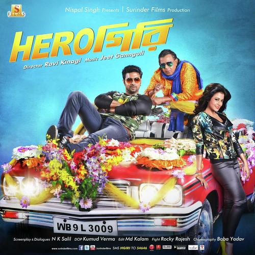 K Tui Bol - Deepali Sathe, Shreya Ghoshal, Deepali Sathe, Mika Singh, Shalmali Kholgade, Arijit Singh, Benny Day