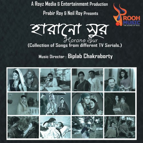 Chuti Chuti - Various Artists