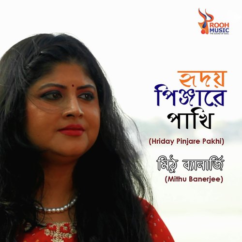 Hriday Pinjare Pakhi - Mithu Banerjee