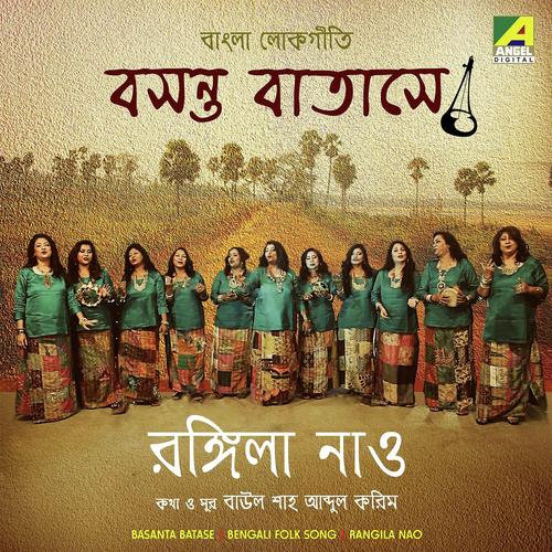 Basanta Batase Soi Go - Taposh Datta
