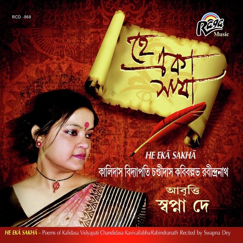 Tomay Khonja Shesh Hobe Na Mor - Swapna Dey