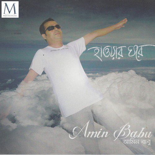 Aj Pasha - Amin Babu