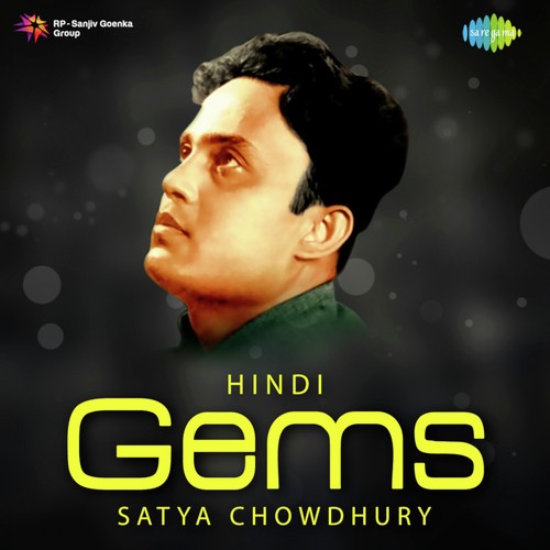 Jag Raha Hoon Ekela - Satya Chowdhury