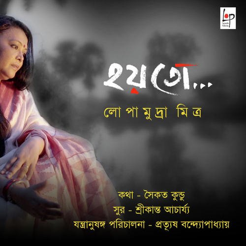 Hoyto Tomake - Lopamudra Mitra