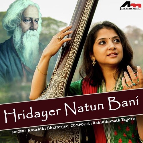 O Chand - Kaushiki Chakraborty