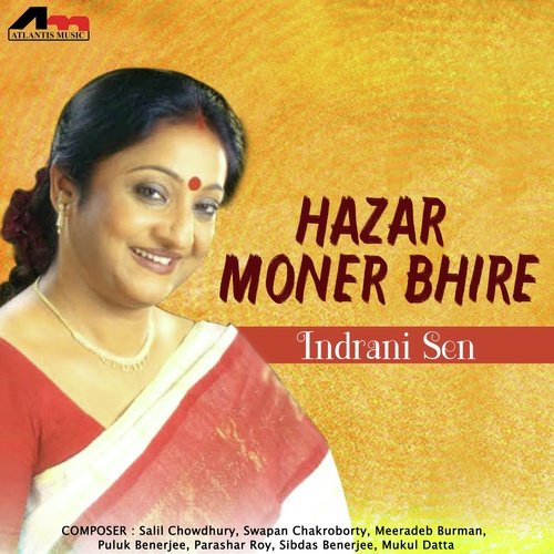 Nadite Toofan - Indrani Sen
