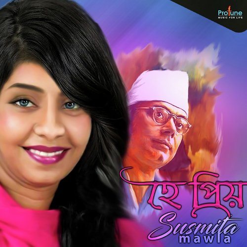 Bolechile Tumi Tirthe Asibe - Susmita Mawla