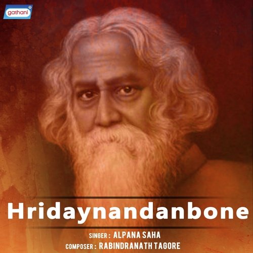 Amake Je Bandhbe Dhore - Alpana Saha