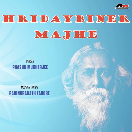 Mor Bina - Prasun Mukherjee
