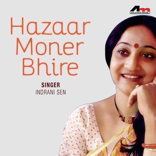 Mayaboti Meghe Elo Tandra - Indrani Sen