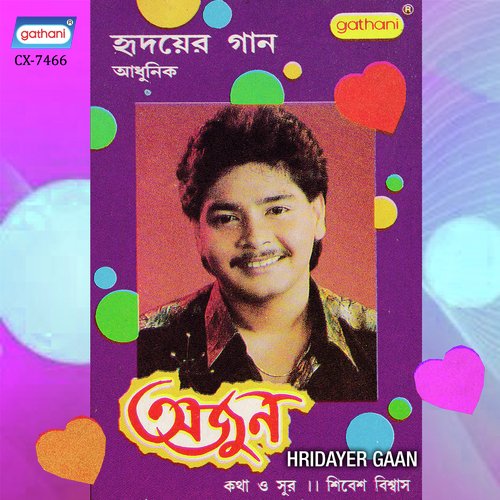 Bhalobasa - Arjun