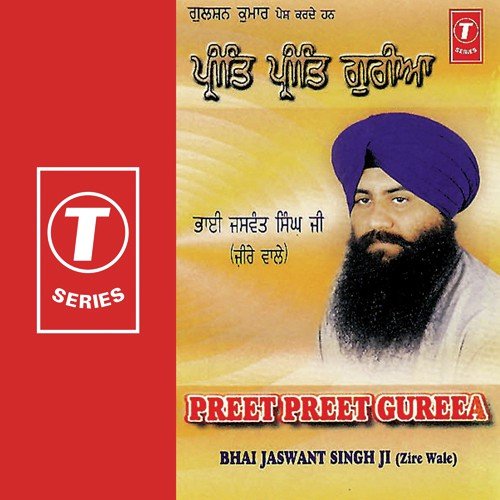 Preet Preet Gureea Mohan Laalna - Bhai Jaswant Singh-Zire Wale