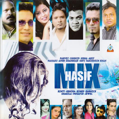 Sukher Tori - Various Artists