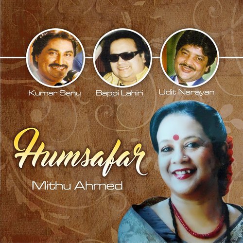 Tere Liye Jaanne Tamanna - Various Artists