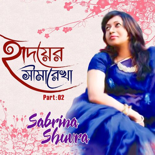 Chobir Golpo - Sabrina Shuvra