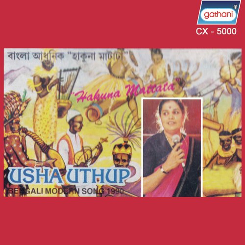 Kolkata Kebal Bhule Bhara - Usha Uthup