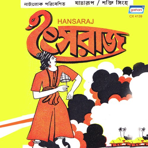 Hansaraj - Manju Dey