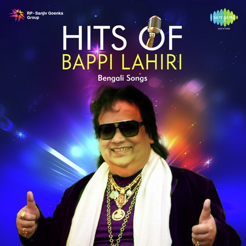 Jano Naki Tumi (From Pratidan) - Various Artists