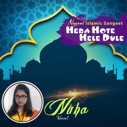 Tora Dekhe Ja Amena - Nuha