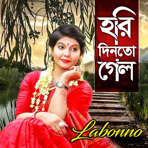 Hari Dinto Gelo - Labonno